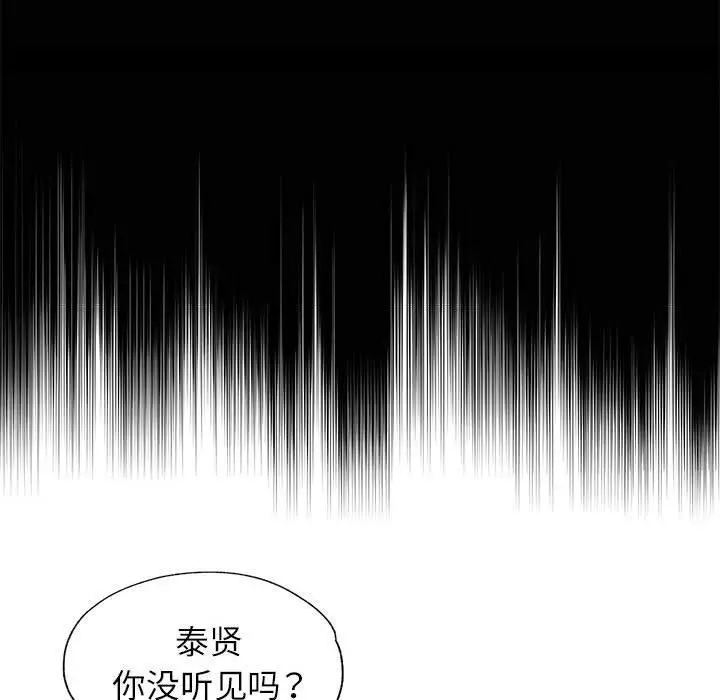 37 可以爱你吗_可以爱你吗
