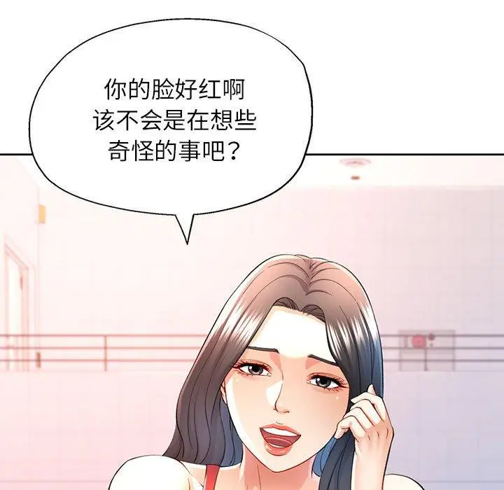37 可以爱你吗_可以爱你吗