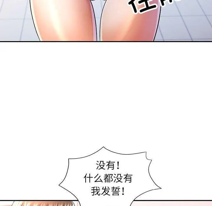 37 可以爱你吗_可以爱你吗