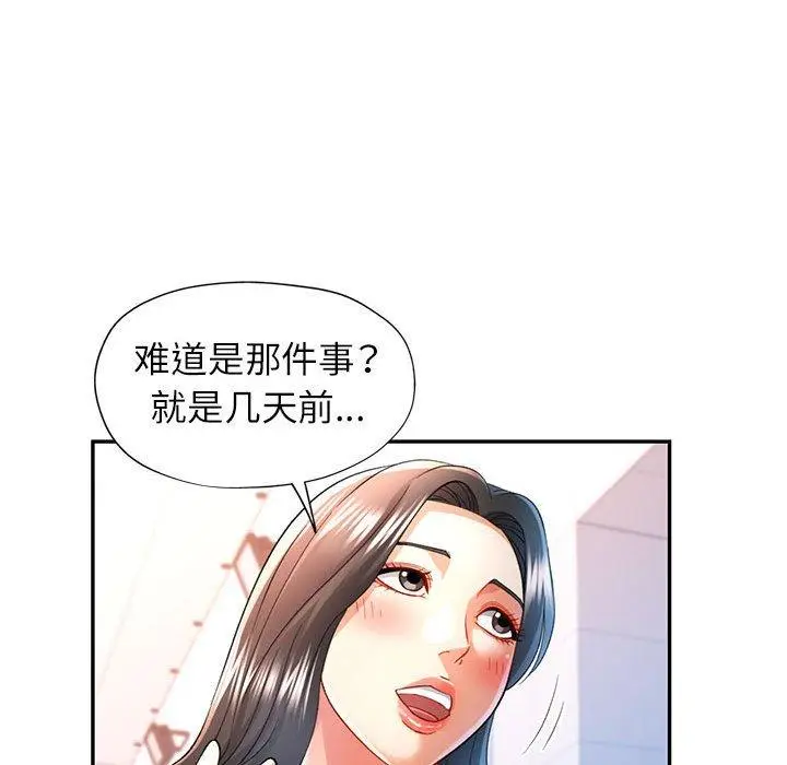 37 可以爱你吗_可以爱你吗