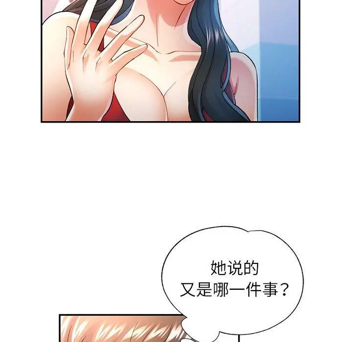 37 可以爱你吗_可以爱你吗