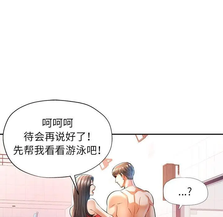 37 可以爱你吗_可以爱你吗