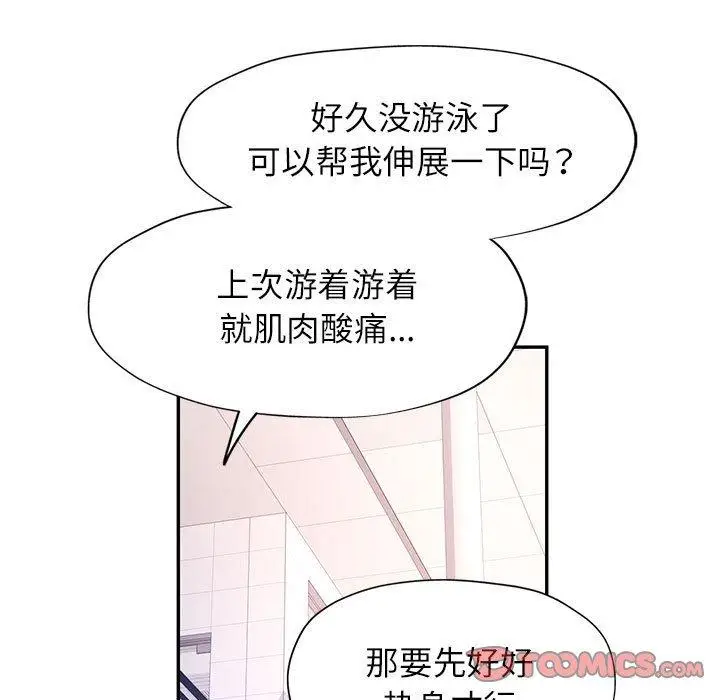 37 可以爱你吗_可以爱你吗