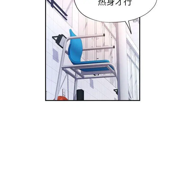 37 可以爱你吗_可以爱你吗