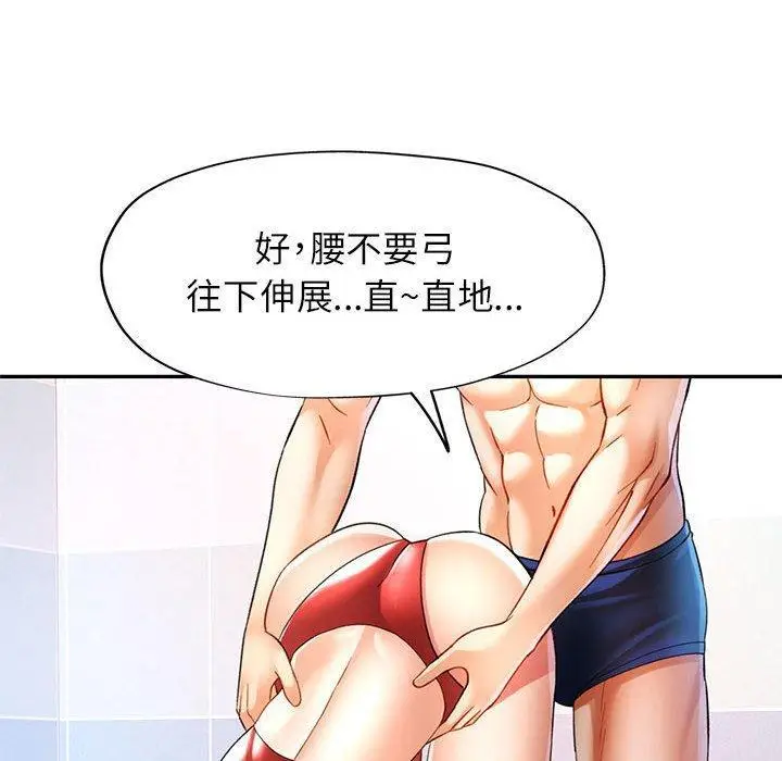 37 可以爱你吗_可以爱你吗