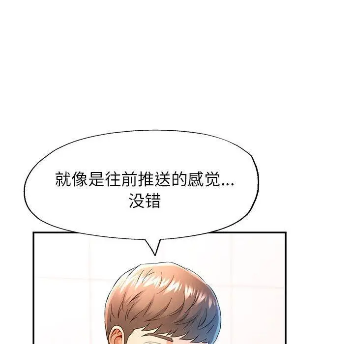 37 可以爱你吗_可以爱你吗