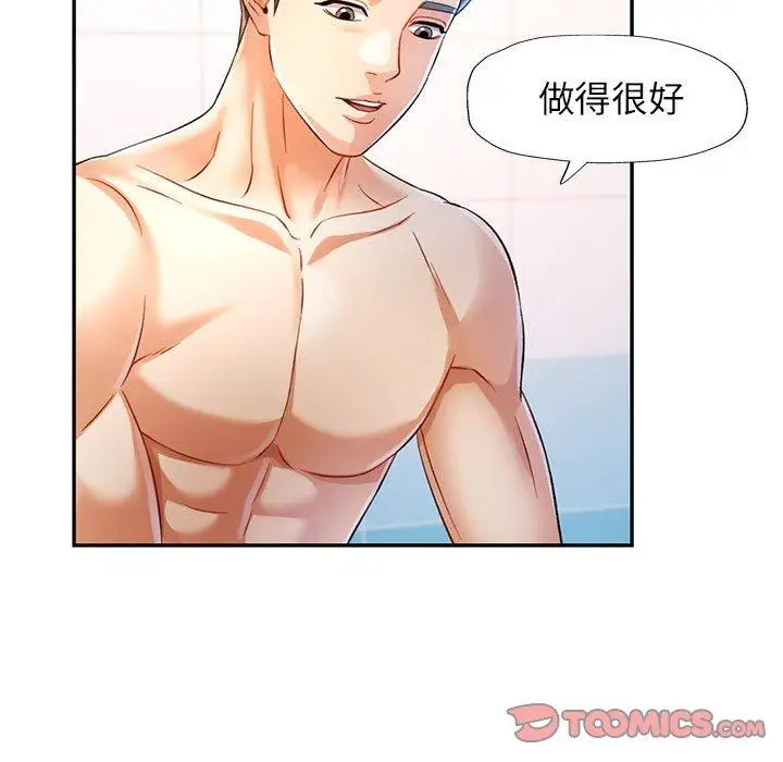 37 可以爱你吗_可以爱你吗