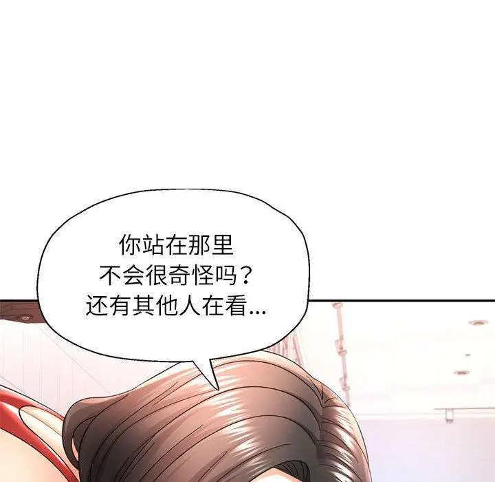 37 可以爱你吗_可以爱你吗