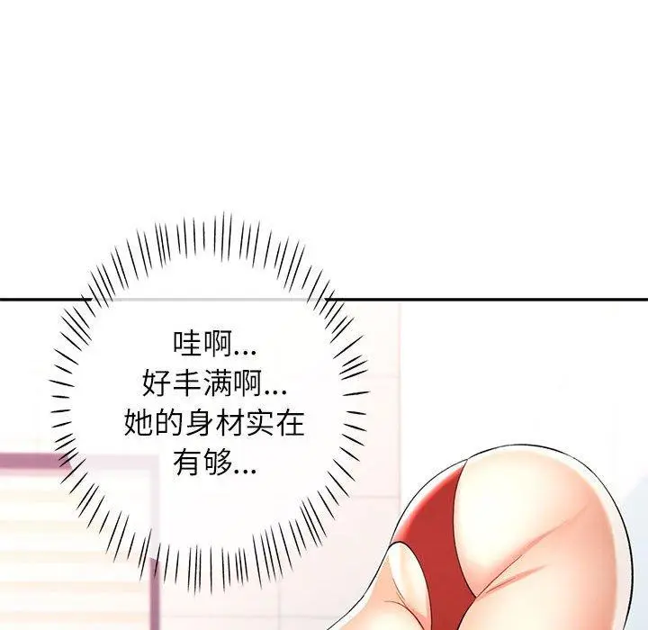 37 可以爱你吗_可以爱你吗