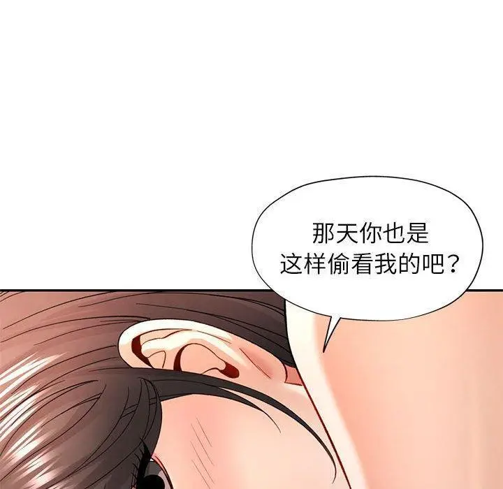 37 可以爱你吗_可以爱你吗