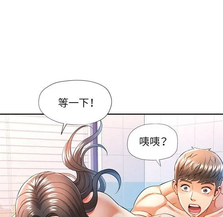 37 可以爱你吗_可以爱你吗
