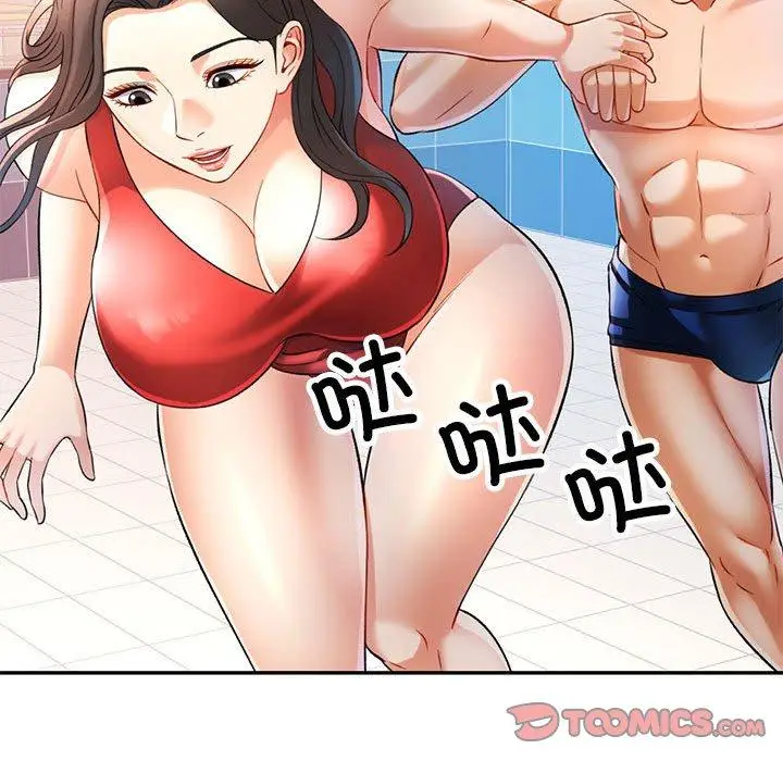 37 可以爱你吗_可以爱你吗