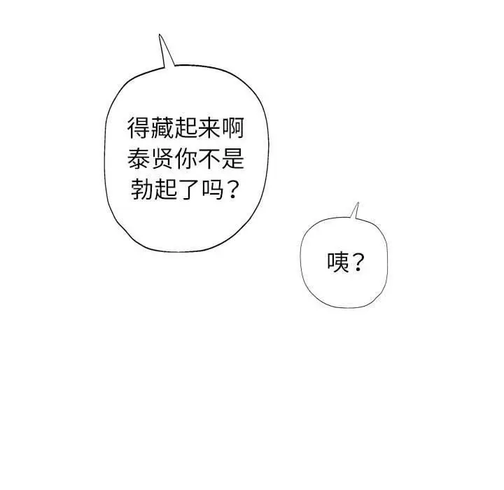 37 可以爱你吗_可以爱你吗