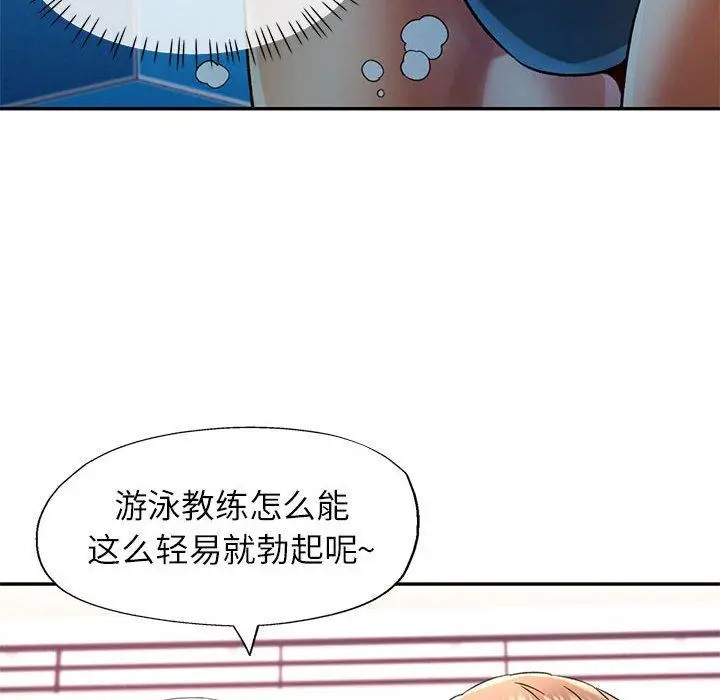37 可以爱你吗_可以爱你吗