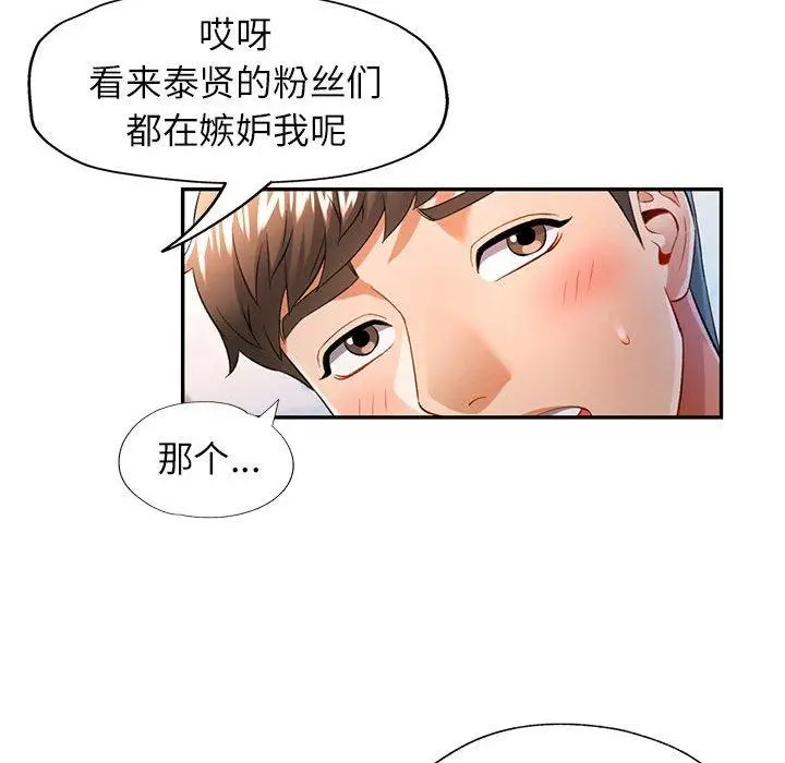 37 可以爱你吗_可以爱你吗