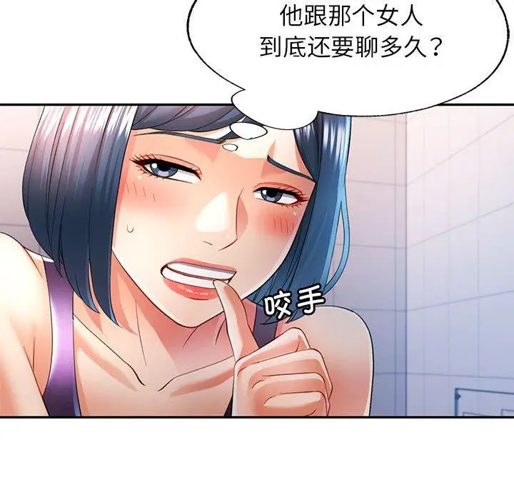 37 可以爱你吗_可以爱你吗
