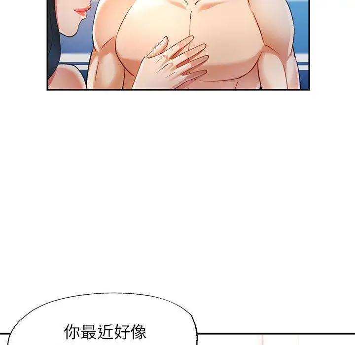 37 可以爱你吗_可以爱你吗