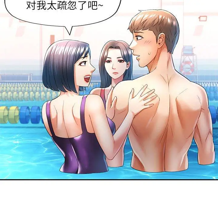 37 可以爱你吗_可以爱你吗
