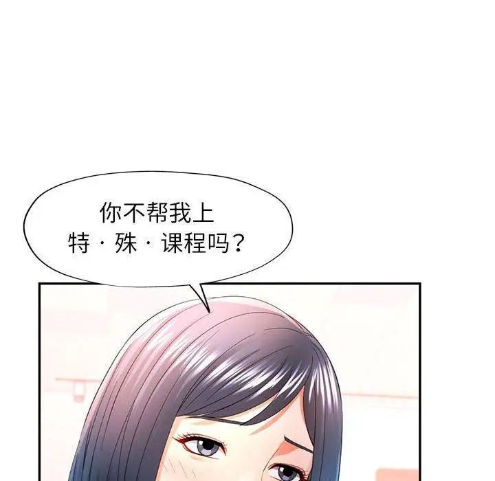 37 可以爱你吗_可以爱你吗