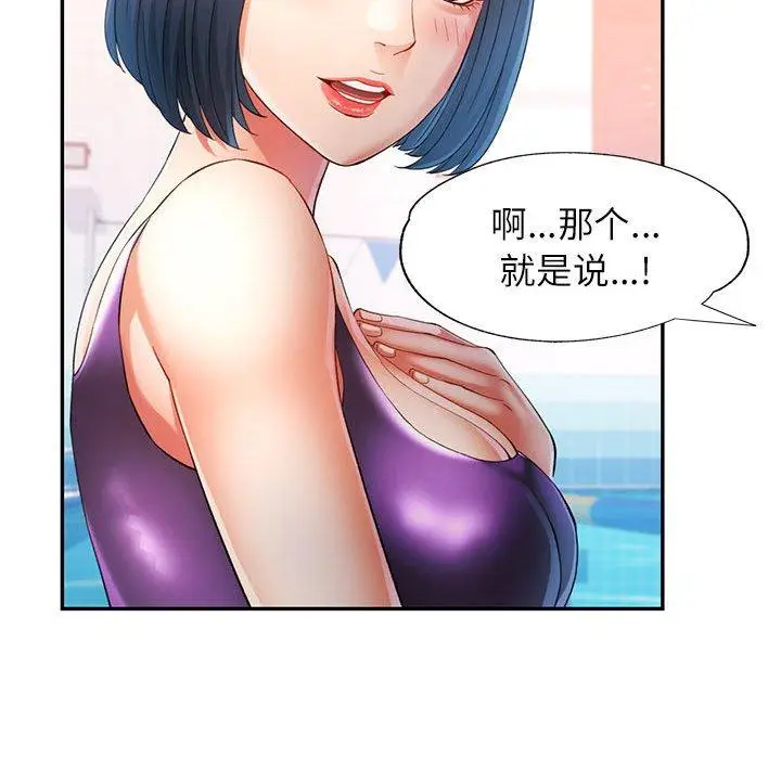 37 可以爱你吗_可以爱你吗