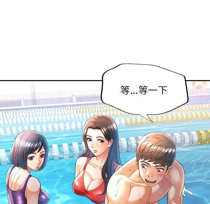 37 可以爱你吗_可以爱你吗