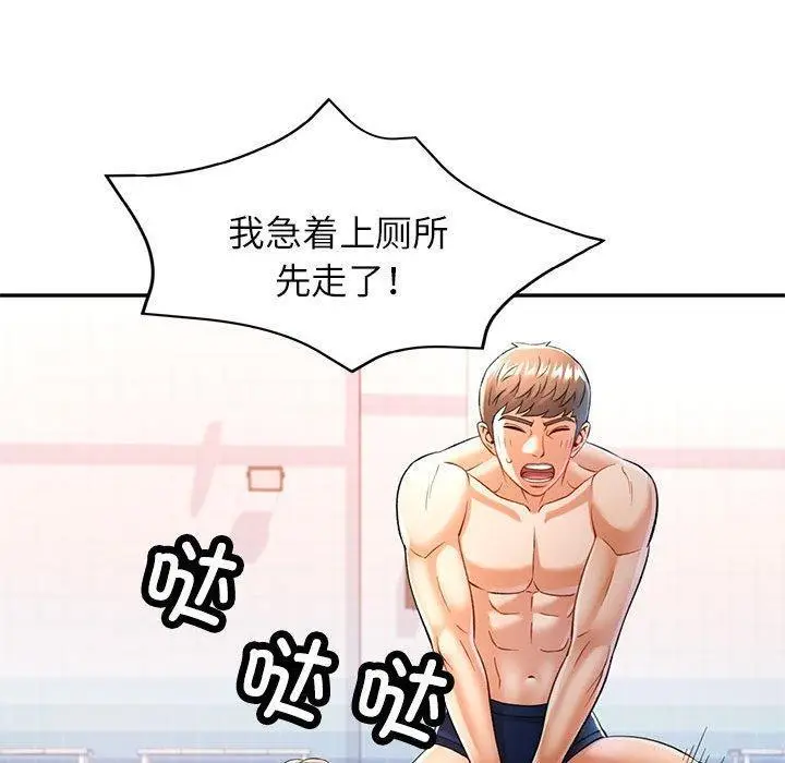 37 可以爱你吗_可以爱你吗
