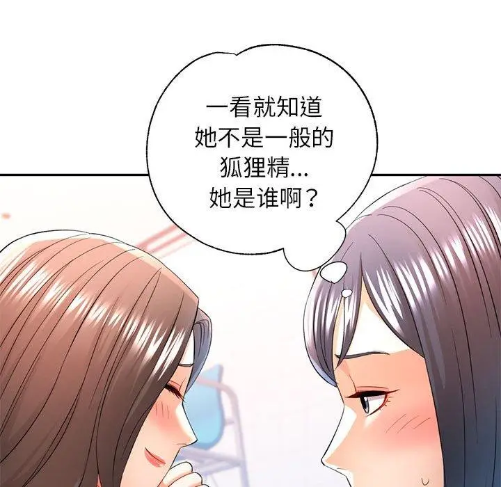 37 可以爱你吗_可以爱你吗