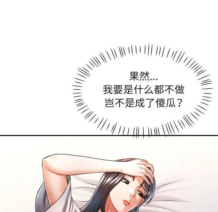 37 可以爱你吗_可以爱你吗