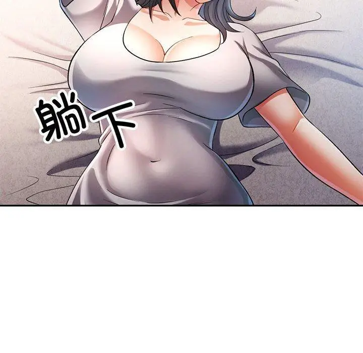 37 可以爱你吗_可以爱你吗