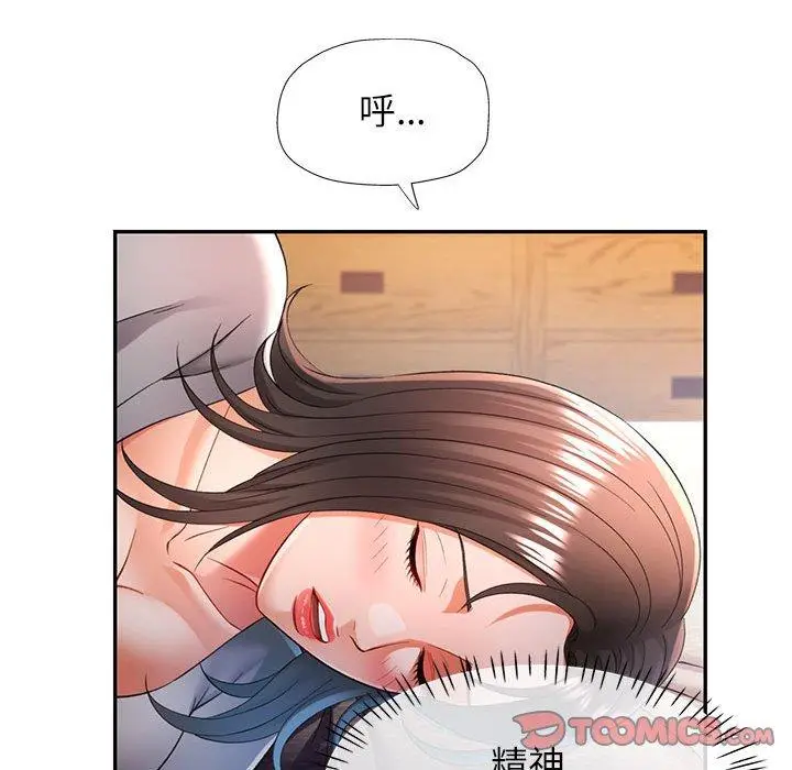 37 可以爱你吗_可以爱你吗