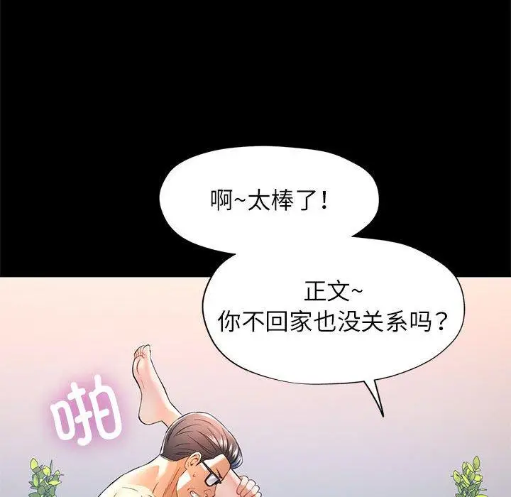 37 可以爱你吗_可以爱你吗