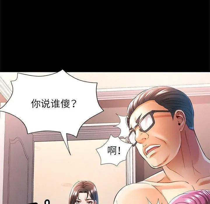 37 可以爱你吗_可以爱你吗