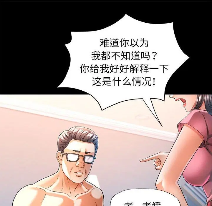 37 可以爱你吗_可以爱你吗