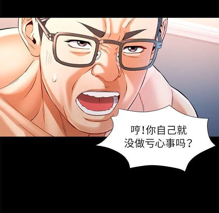 37 可以爱你吗_可以爱你吗