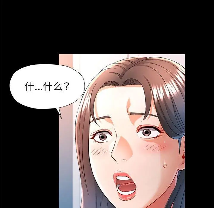 37 可以爱你吗_可以爱你吗