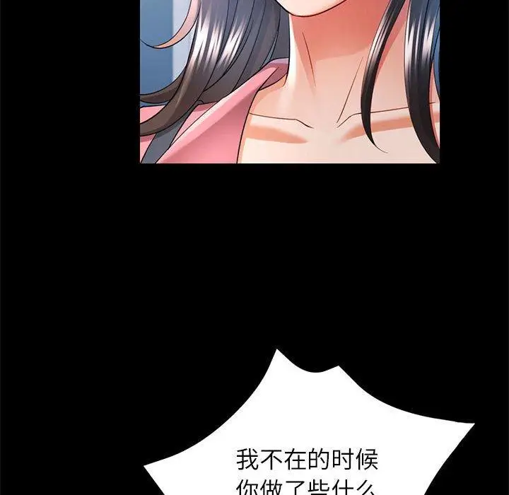 37 可以爱你吗_可以爱你吗