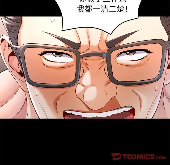 37 可以爱你吗_可以爱你吗