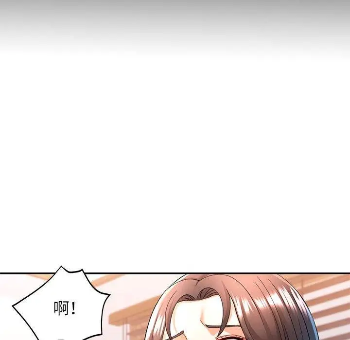 37 可以爱你吗_可以爱你吗