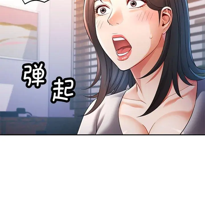 37 可以爱你吗_可以爱你吗