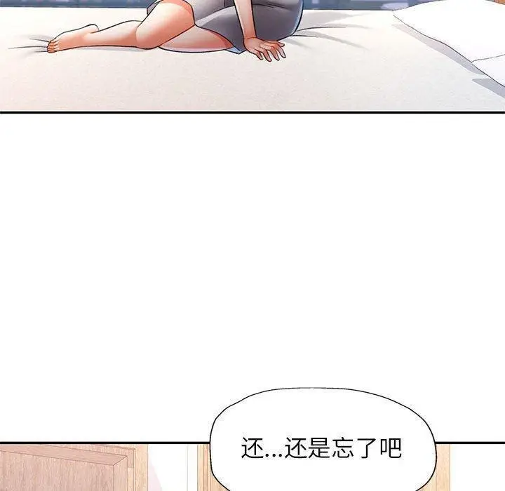 37 可以爱你吗_可以爱你吗