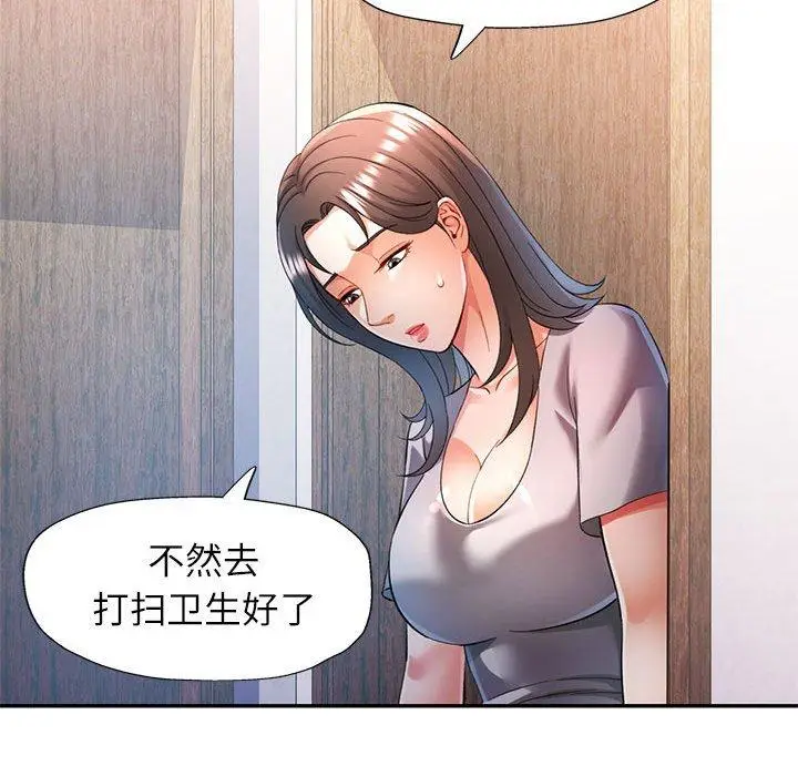 37 可以爱你吗_可以爱你吗