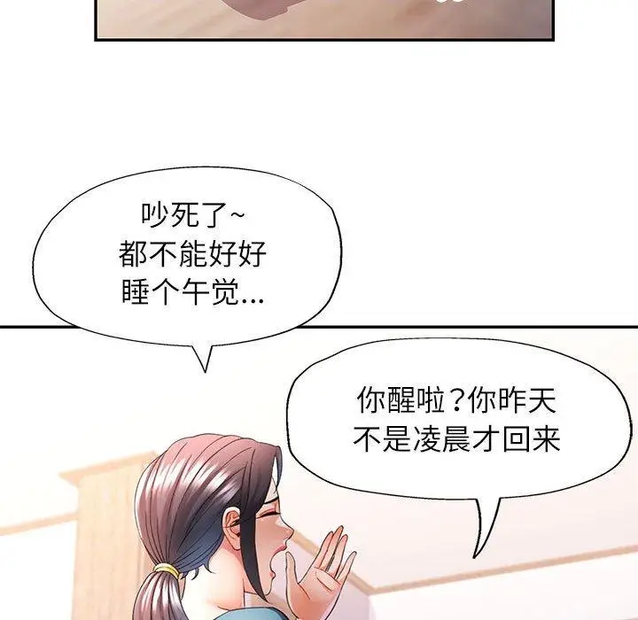 37 可以爱你吗_可以爱你吗