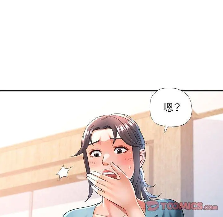 37 可以爱你吗_可以爱你吗