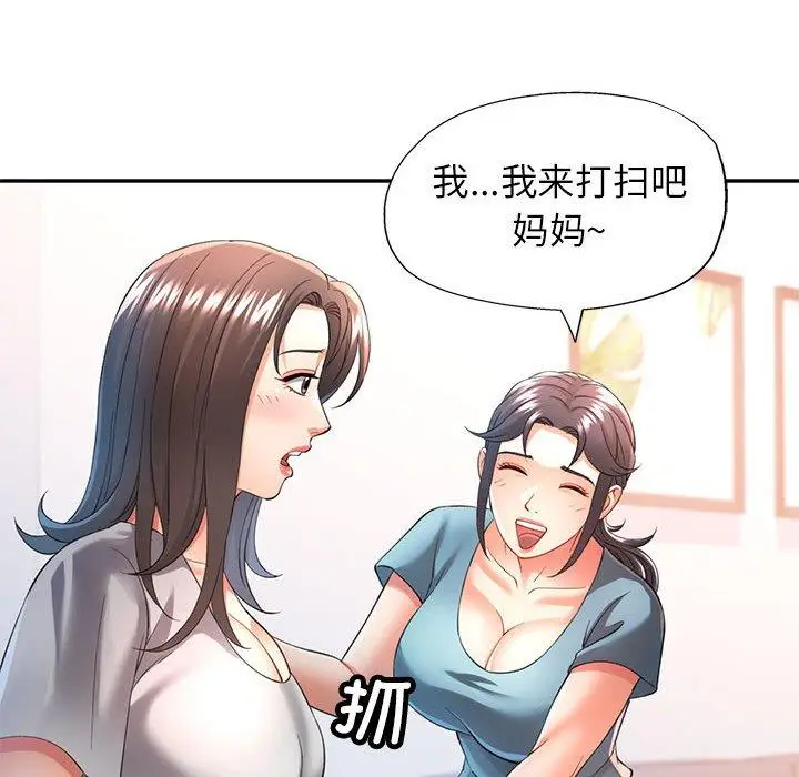 37 可以爱你吗_可以爱你吗