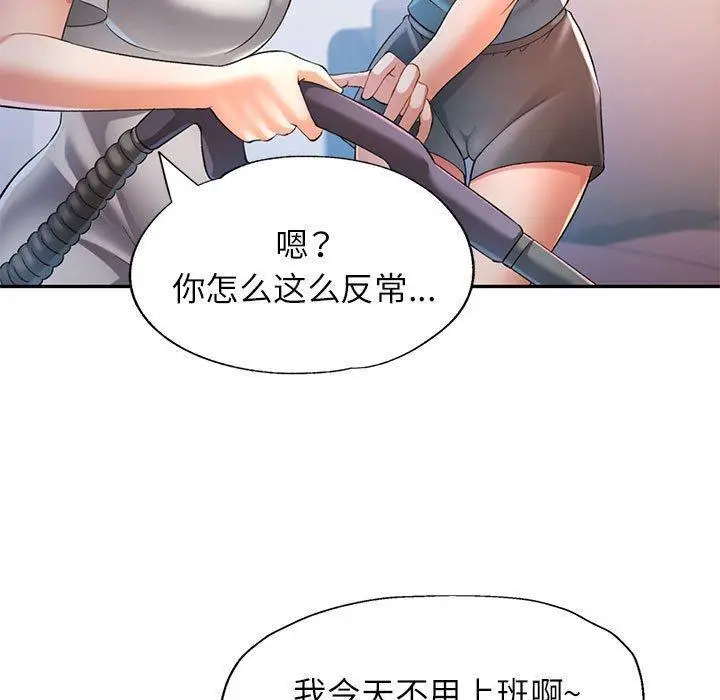 37 可以爱你吗_可以爱你吗