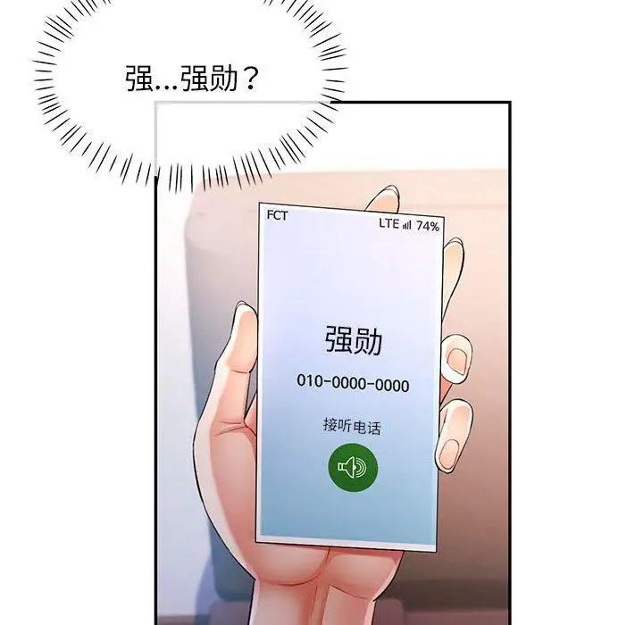 37 可以爱你吗_可以爱你吗