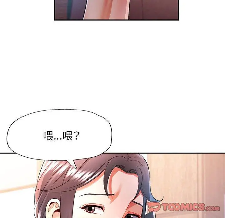 37 可以爱你吗_可以爱你吗