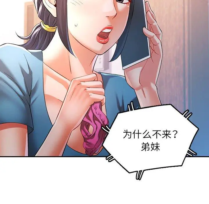 37 可以爱你吗_可以爱你吗