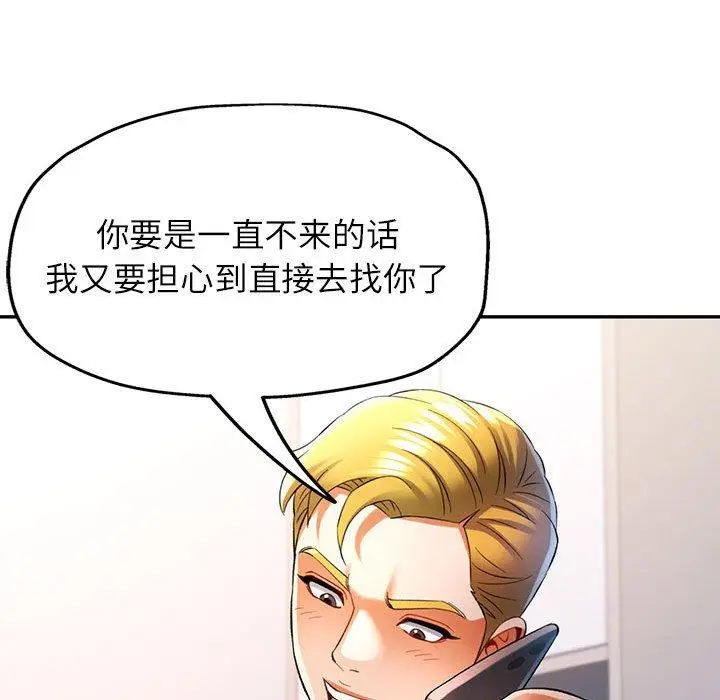 37 可以爱你吗_可以爱你吗