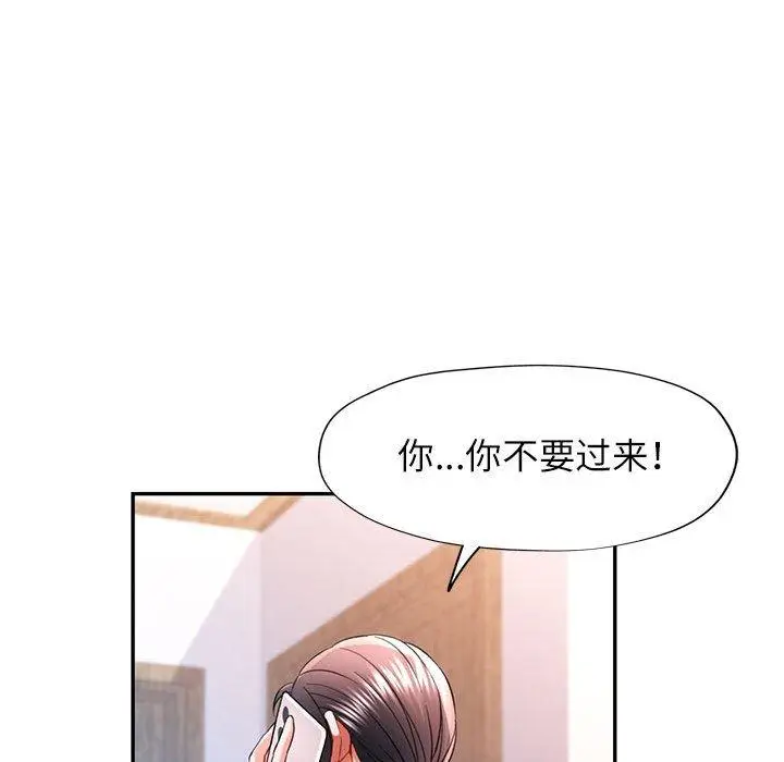 37 可以爱你吗_可以爱你吗